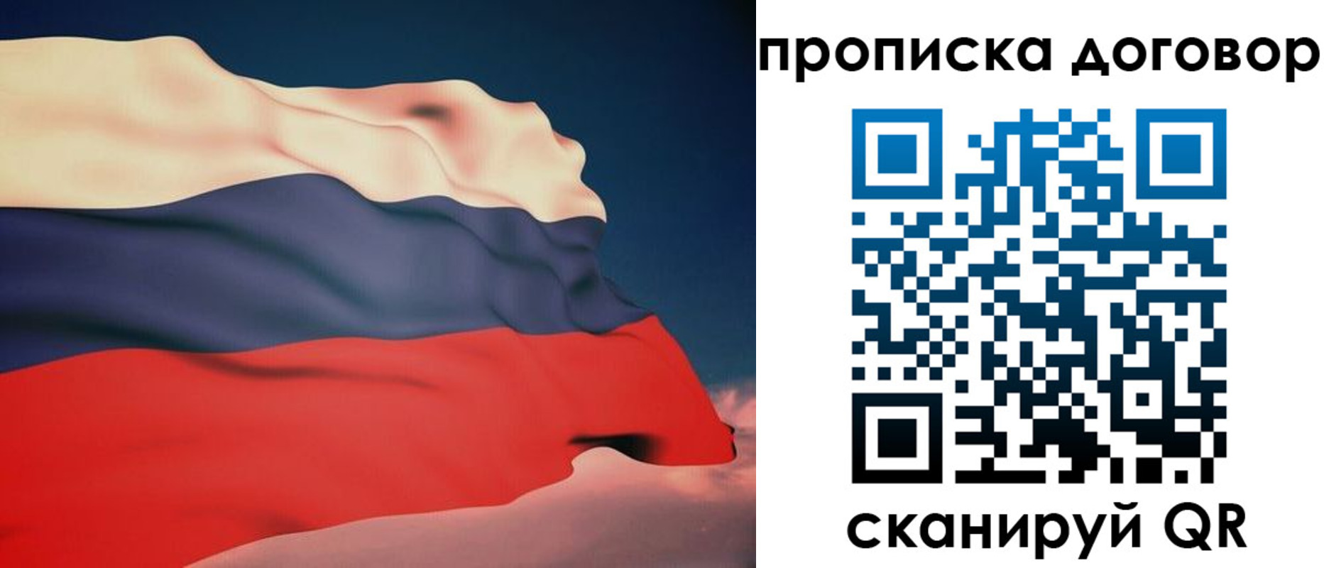 регистрация для дет. сада в ЕАО