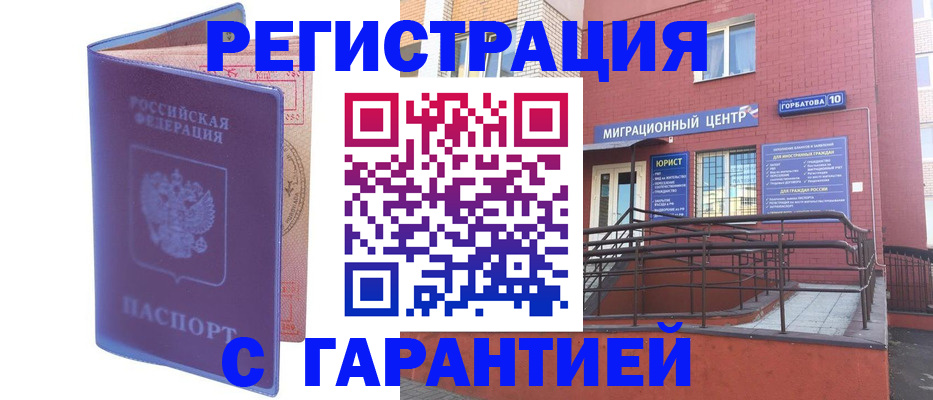 пропишу в квартире в ЕАО