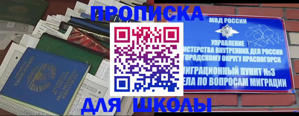 найти адрес прописки в ЕАО